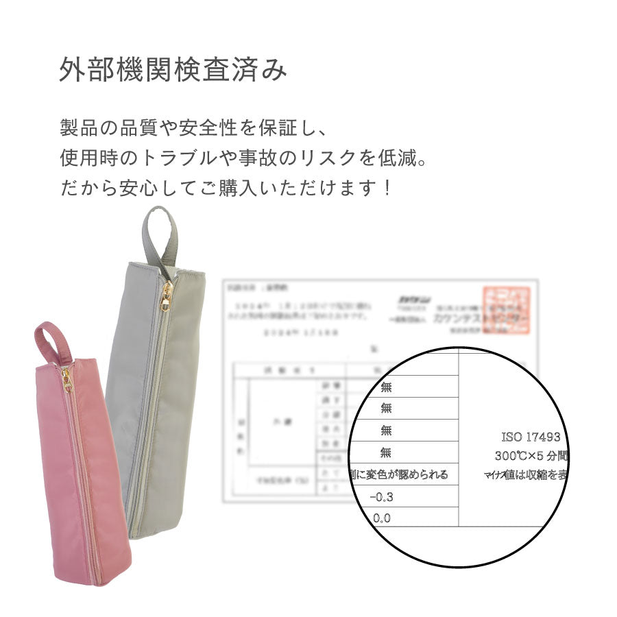 ヘアアイロンケース アイロンカバー