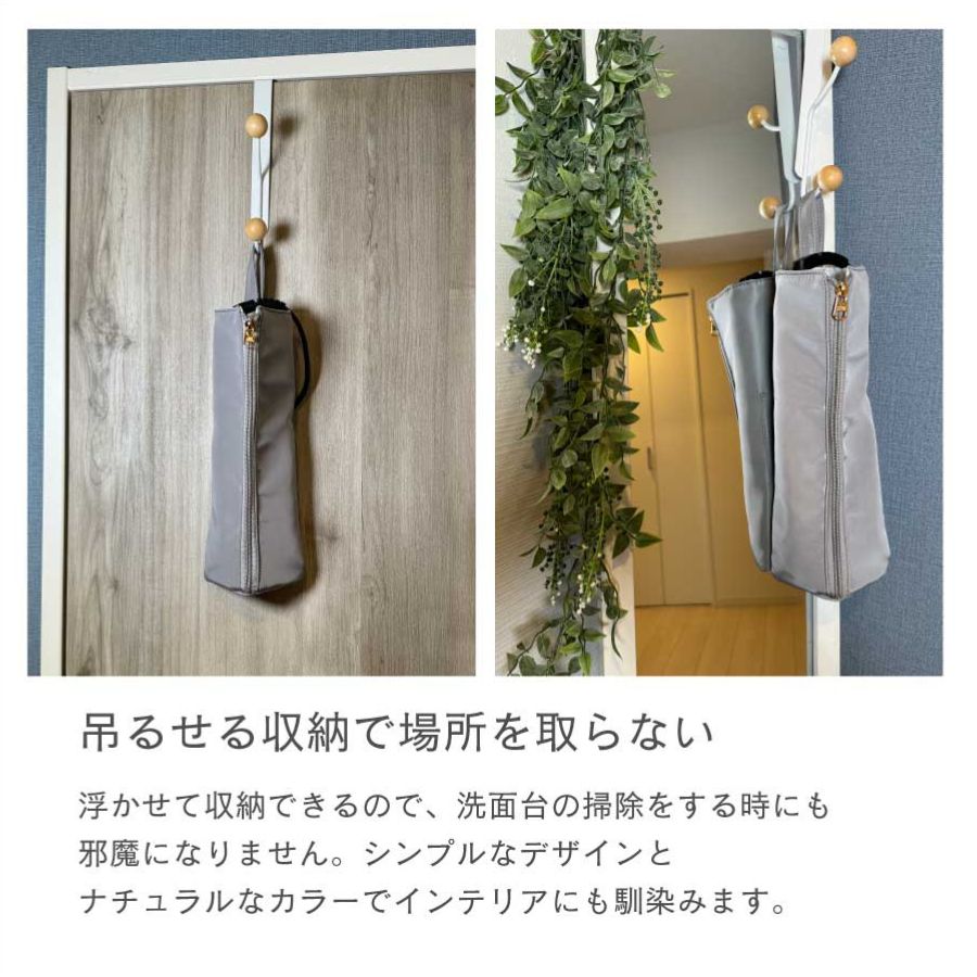 ヘアアイロンケース アイロンカバー