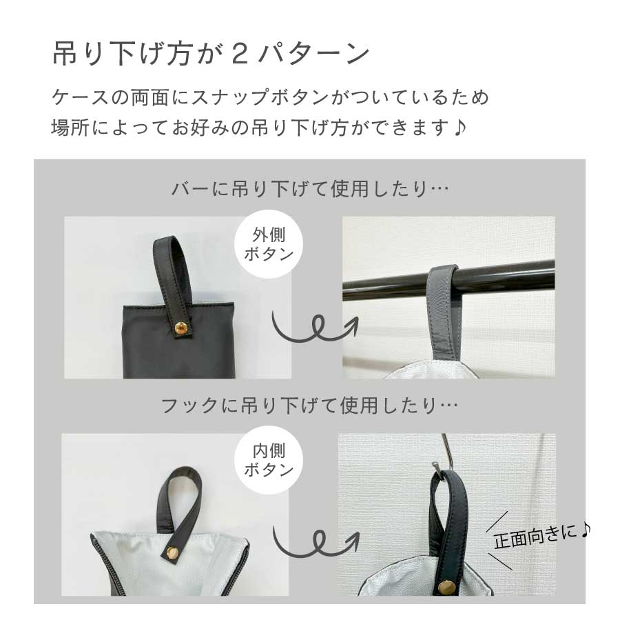 ヘアアイロンケース アイロンカバー