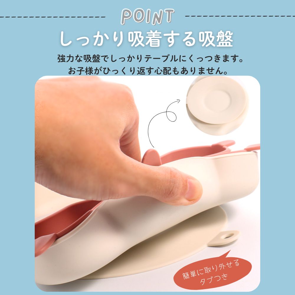 【10月下旬より順次出荷】キッズキャットプレート ひっくり返らない ベビー食器 離乳食 食器 出産祝い 吸盤付き シリコン シリコンプレート ベビー 赤ちゃん キッズ 皿 仕切り ワンプレート くすみカラー 食洗機OK 電子レンジOK 育児 離乳食プレート 子供用 子供 ネコ 吸盤ボウル 肉球 ニャンニャン ギフト プレゼント