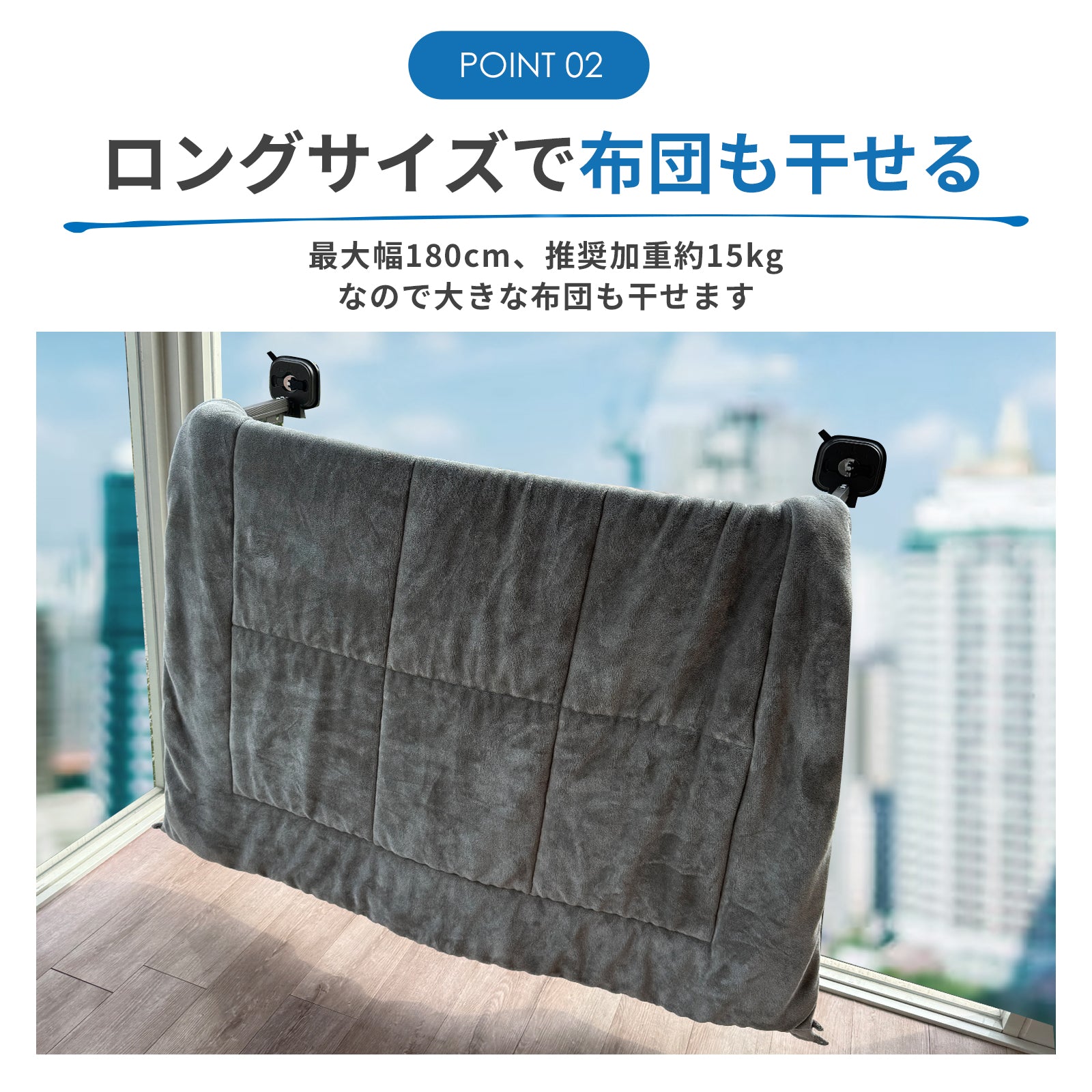 【新商品】窓に密着!両側吸盤 室内 部屋干し 物干しスタンド ハンガー