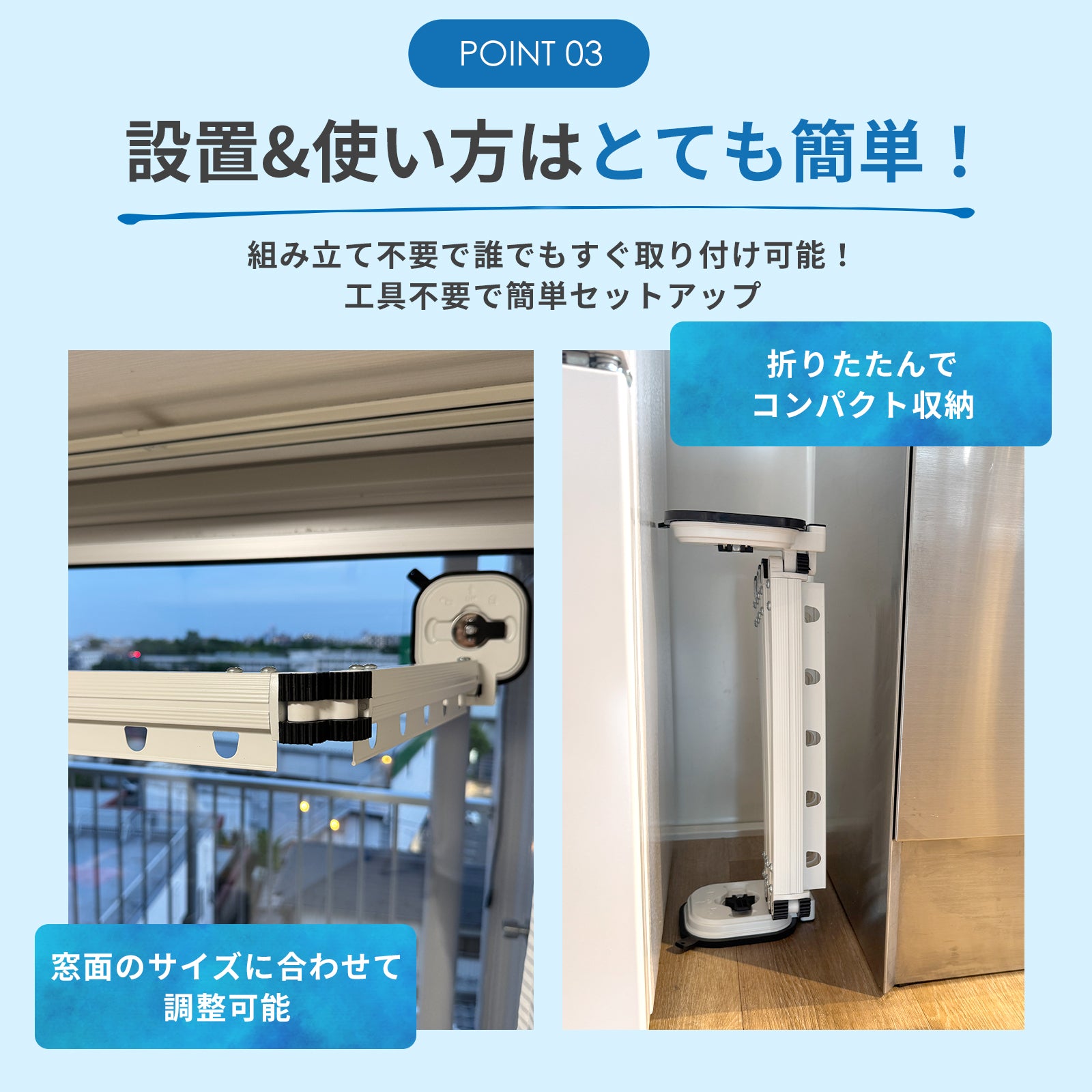 【新商品】窓に密着!両側吸盤 室内 部屋干し 物干しスタンド ハンガー