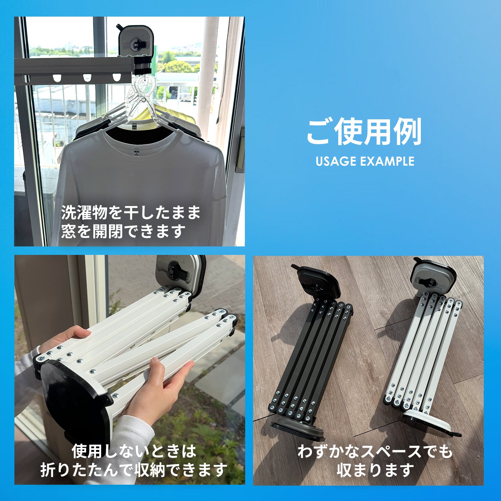 【新商品】窓に密着!両側吸盤 室内 部屋干し 物干しスタンド ハンガー