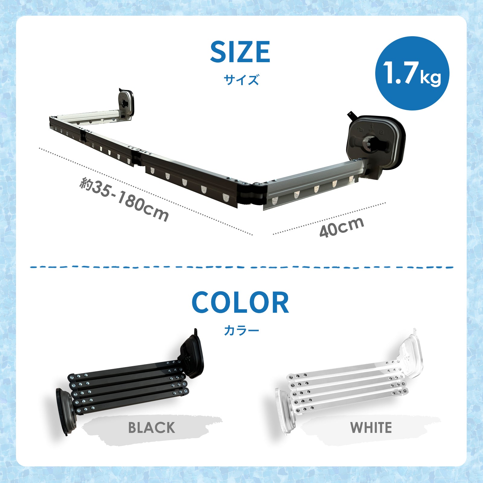 【新商品】窓に密着!両側吸盤 室内 部屋干し 物干しスタンド ハンガー