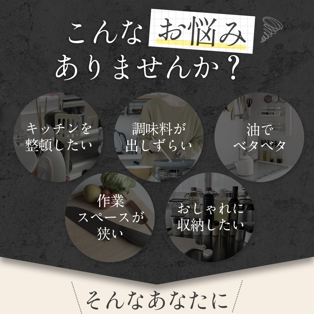 【新商品】隠して魅せる、北欧風 調味料ラック スリム 木製 ハンドル 静音スライドレール採用