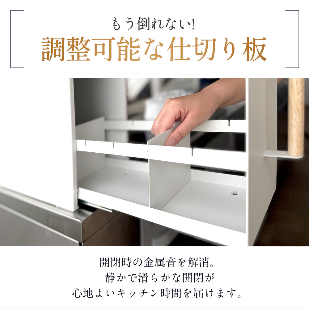 【新商品】隠して魅せる、北欧風 調味料ラック スリム 木製 ハンドル 静音スライドレール採用