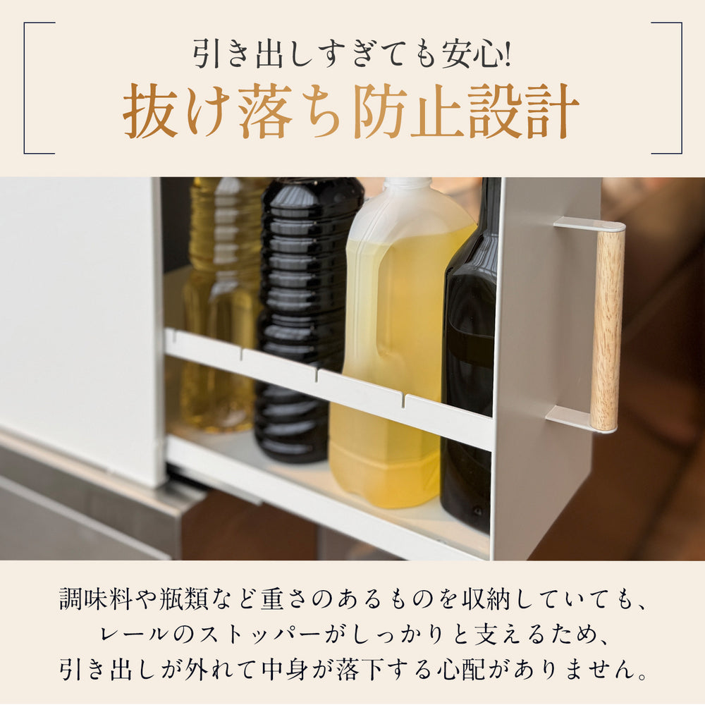 【新商品】隠して魅せる、北欧風 調味料ラック スリム 木製 ハンドル 静音スライドレール採用