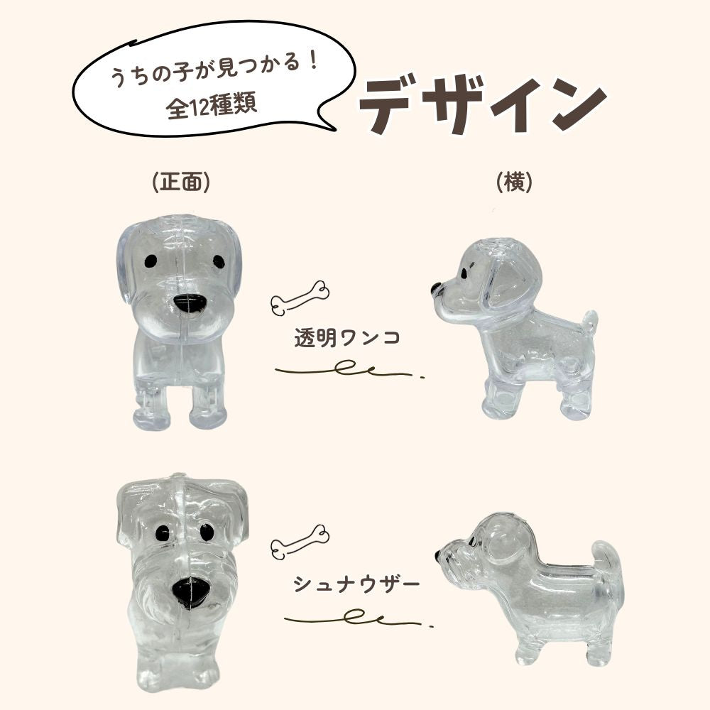 いぬけだま ケース キーホルダー 犬毛玉 入れ 犬毛収納ボックス 12種類 - 【公式】allecore(アレコレ) 家具インテリア・生活雑貨のオンライン通販
