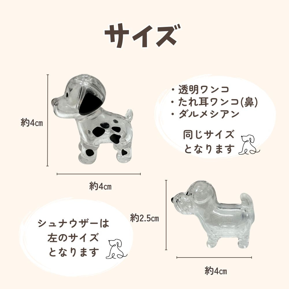 いぬけだま ケース キーホルダー 犬毛玉 入れ 犬毛収納ボックス 12種類 - 【公式】allecore(アレコレ) 家具インテリア・生活雑貨のオンライン通販
