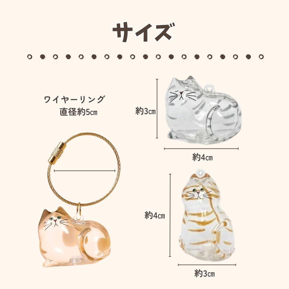 【新商品】ねこけだま ケース キーホルダー 猫毛玉 入れ 猫毛収納ボックス 12種類