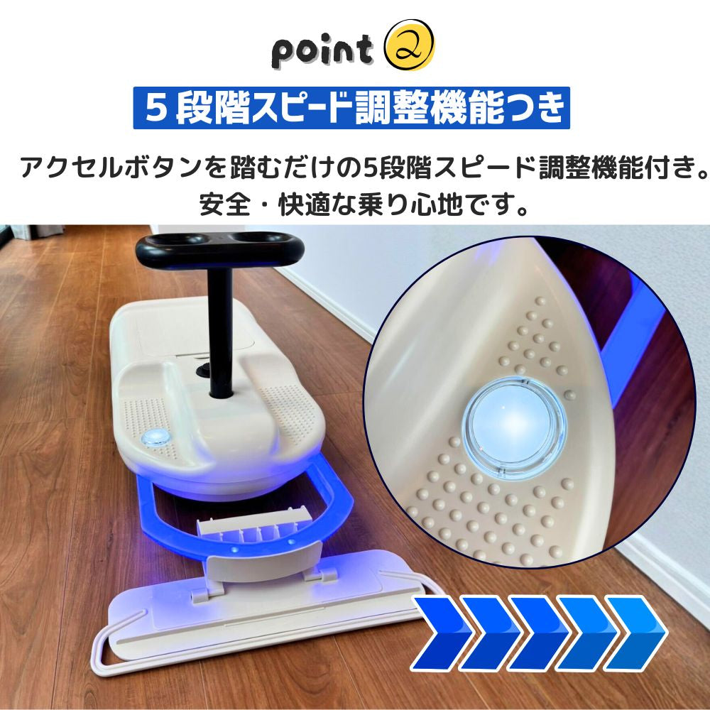 【PSE認証済み】クリーン キッズ カー 掃除しながら遊べる 電動カー ゴーカート 拭き掃除 床掃除 SNSで話題 PSE認証 アダプター採用 - 【公式】allecore(アレコレ) 家具インテリア・生活雑貨のオンライン通販