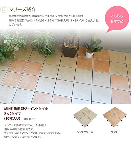 人工芝 10枚セット 30×30cm 10枚組 パネル ベランダ グリーン