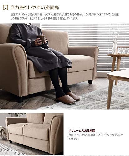 ソファ ソファー 2人掛けソファ 2人掛けソファー ローソファー ローソファ ベージュ