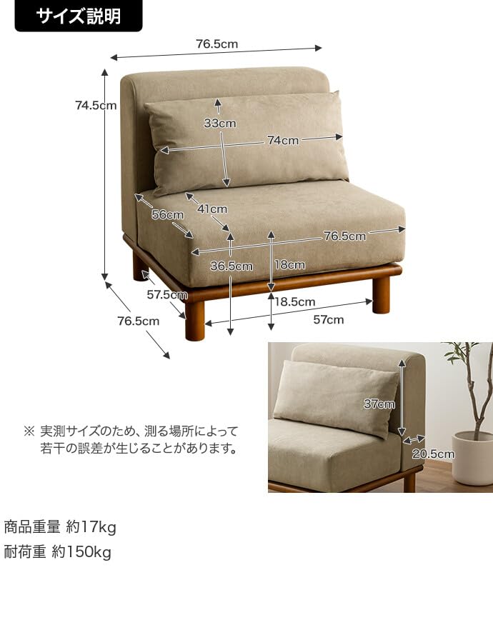 ソファ ロー ソファー ファブリック 布張り クッション ベージュ