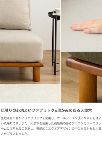 ソファ ロー ソファー ファブリック 布張り クッション ベージュ