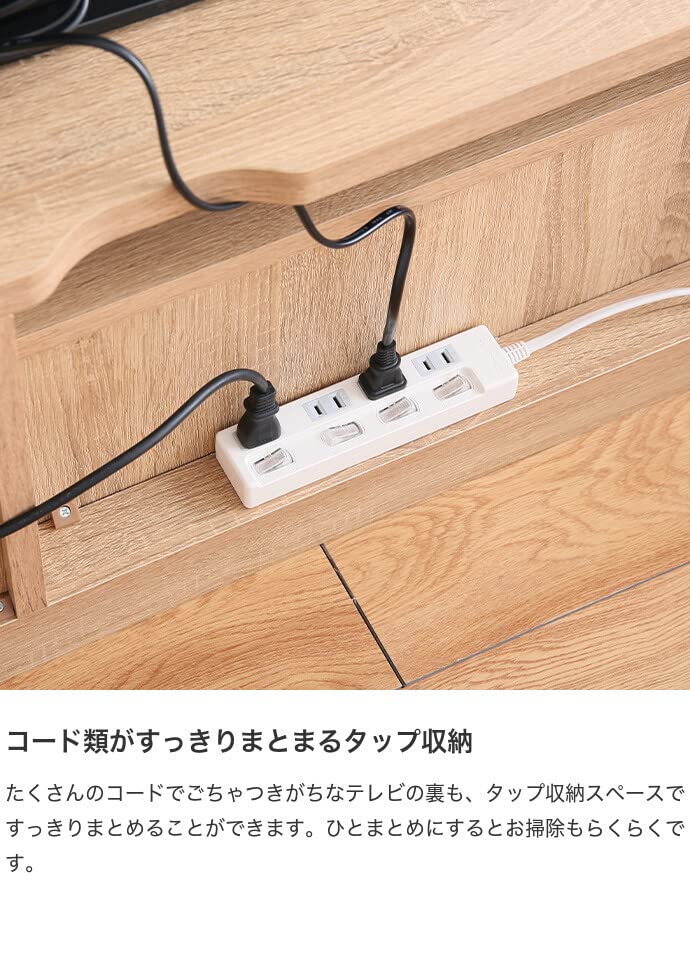 テレビ台 テレビボード TVボード AVボード ブラウン