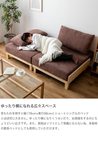 ソファ ソファー ソファベッド ソファーベッド 2人掛けソファ ブラウン - 【公式】allecore(アレコレ) 家具インテリア・生活雑貨のオンライン通販