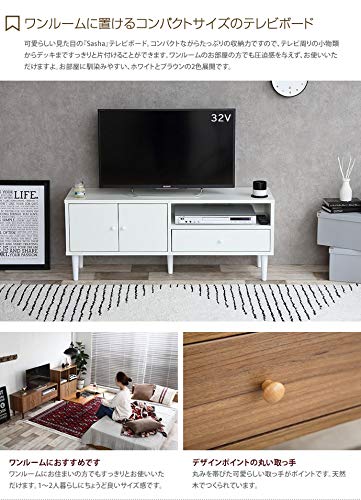 テレビ台 テレビボード TV台 TVボード ローボード 47型 42型 ブラウン