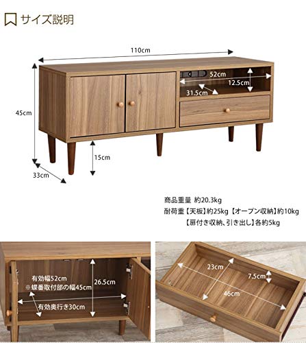 テレビ台 テレビボード TV台 TVボード ローボード 47型 42型 ブラウン