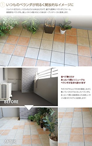 ガーデン タイル ジョイント シート 正方形 300角 30cm×30cm サンド