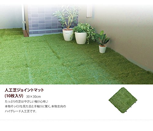 ガーデン タイル ジョイント シート 正方形 300角 30cm×30cm サンド