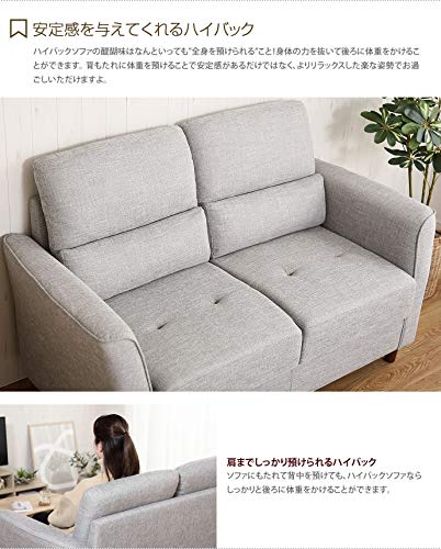 ソファ ソファー 2人掛けソファ 2人掛けソファー ローソファー ローソファ グレー