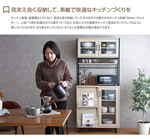 レンジ台 食器棚 キッチン収納 大型レンジ対応 レンジラック スリム 収納 ブラウン