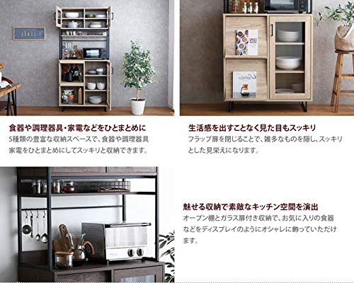 レンジ台 食器棚 キッチン収納 大型レンジ対応 レンジラック スリム 収納 ブラウン