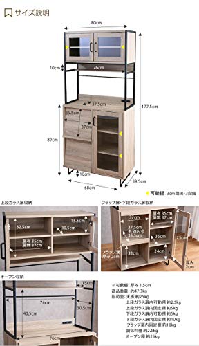 レンジ台 食器棚 キッチン収納 大型レンジ対応 レンジラック スリム 収納 ブラウン