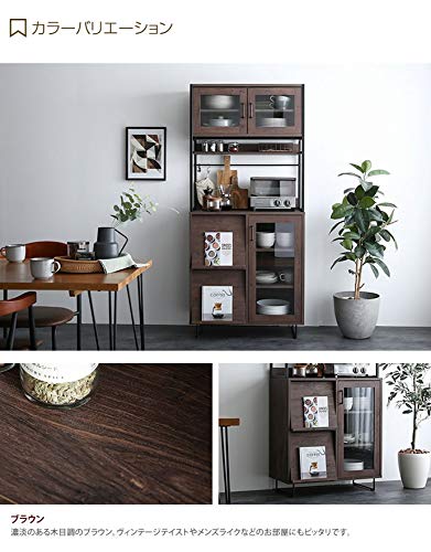 レンジ台 食器棚 キッチン収納 大型レンジ対応 レンジラック スリム 収納 ブラウン
