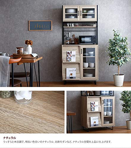 レンジ台 食器棚 キッチン収納 大型レンジ対応 レンジラック スリム 収納 ブラウン