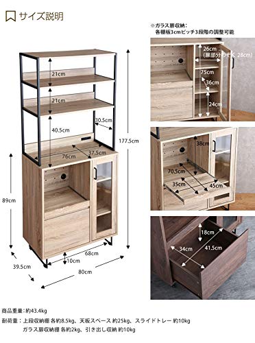 レンジ台 食器棚 キッチン収納 大型レンジ対応 オープンラック レンジラック ブラウン