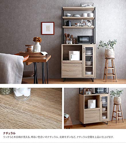 レンジ台 食器棚 キッチン収納 大型レンジ対応 オープンラック レンジラック ブラウン