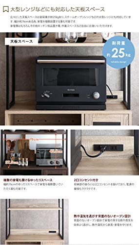 レンジ台 食器棚 キッチン収納 大型レンジ対応 オープンラック レンジラック ブラウン