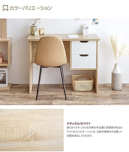 デスク パソコンデスク 机 オフィスデスク ワークデスク テレワークデスク ブラウン/ブラック