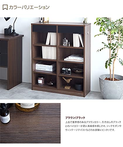 本棚 ブックシェルフ 収納 ラック シェルフ キッチン収納 棚 スリム ブラウン/ブラック