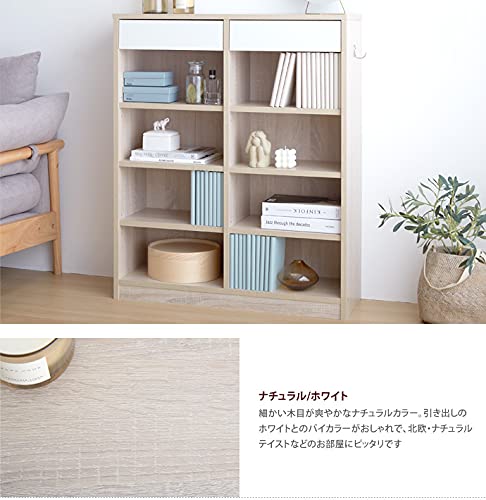 本棚 ブックシェルフ 収納 ラック シェルフ キッチン収納 棚 スリム ブラウン/ブラック