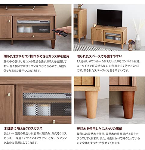 テレビ台 テレビボード TVボード おしゃれ 木製 ローボード 北欧 ブラウン