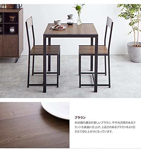 ダイニングセット 3点セット ダイニング3点セット ダイニング 2人 2人用 ナチュラル - 【公式】allecore(アレコレ) 家具インテリア・生活雑貨のオンライン通販