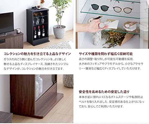 コレクションケース コレクションシェルフ シェルフ ガラスケース コンパクト ブラック - 【公式】allecore(アレコレ) 家具インテリア・生活雑貨のオンライン通販