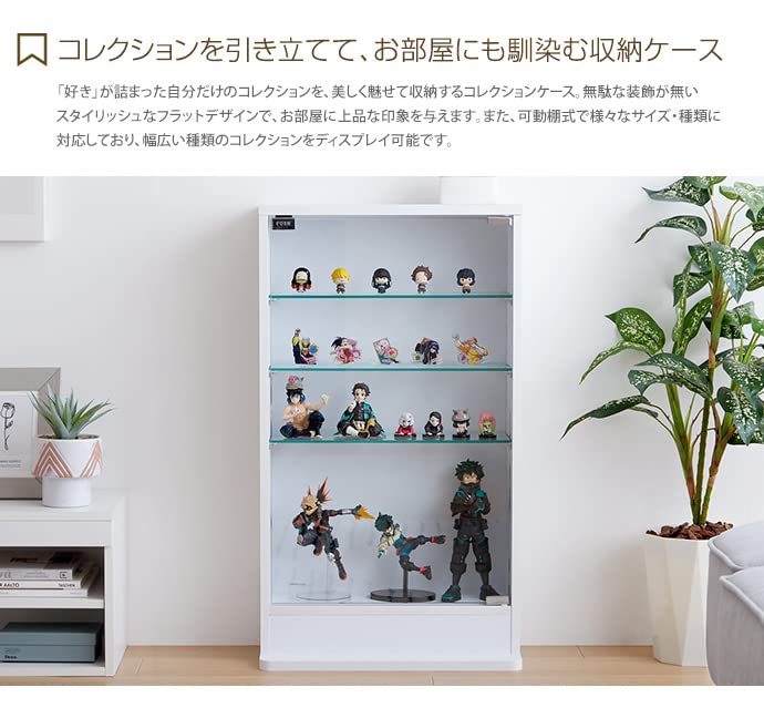 コレクションケース コレクションシェルフ シェルフ ガラスケース コンパクト ブラック - 【公式】allecore(アレコレ) 家具インテリア・生活雑貨のオンライン通販