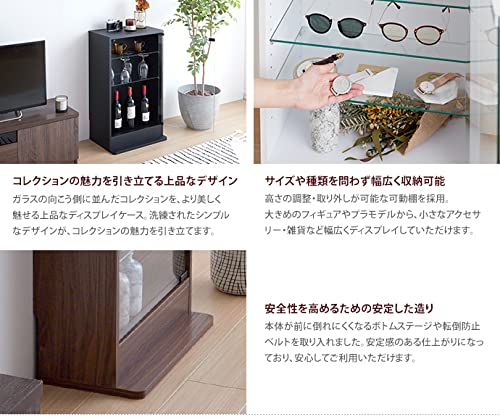 コレクションケース コレクションシェルフ シェルフ ガラスケース コンパクト ブラック - 【公式】allecore(アレコレ) 家具インテリア・生活雑貨のオンライン通販