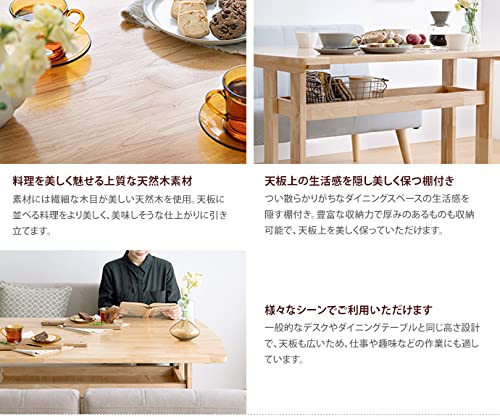 テーブル ダイニングテーブル 机 ダイニング 120cm 木製 おしゃれ ナチュラル