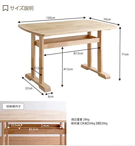 テーブル ダイニングテーブル 机 ダイニング 120cm 木製 おしゃれ ナチュラル