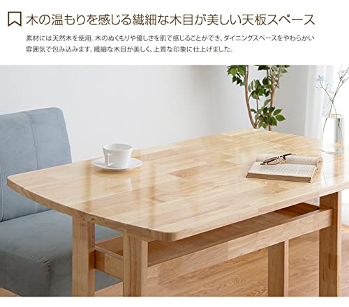 テーブル ダイニングテーブル 机 ダイニング 120cm 木製 おしゃれ ナチュラル