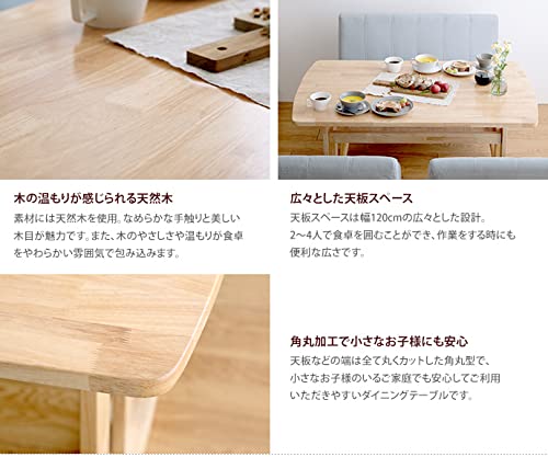 テーブル ダイニングテーブル 机 ダイニング 120cm 木製 おしゃれ ナチュラル