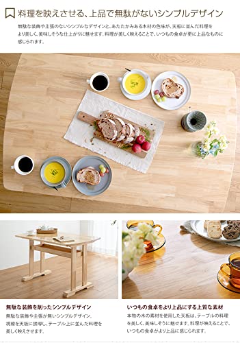 テーブル ダイニングテーブル 机 ダイニング 120cm 木製 おしゃれ ナチュラル