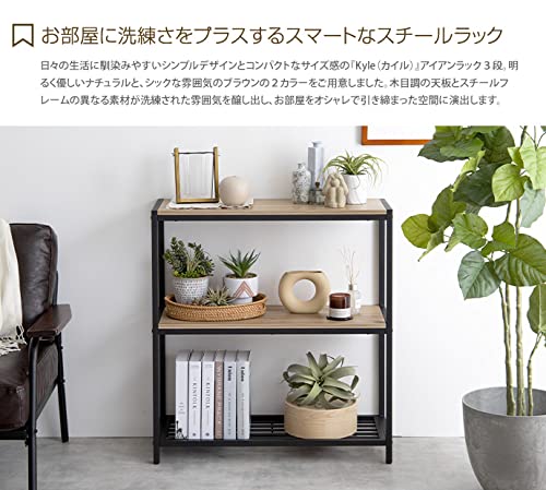 ラック シェルフ 収納 収納家具 棚 スリム おしゃれ ロータイプ ブラウン - 【公式】allecore(アレコレ) 家具インテリア・生活雑貨のオンライン通販