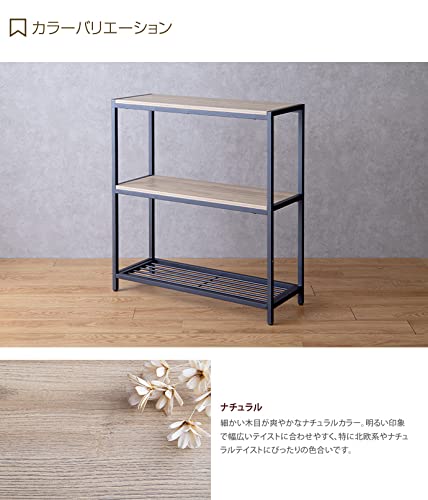 ラック シェルフ 収納 収納家具 棚 スリム おしゃれ ロータイプ ブラウン - 【公式】allecore(アレコレ) 家具インテリア・生活雑貨のオンライン通販