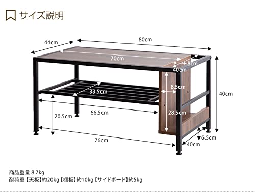 テーブル センターテーブル ローテーブル 収納付きテーブル ブラウン